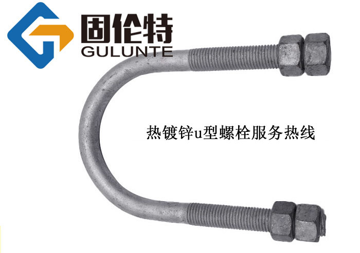 u型螺栓16*89今日最新報(bào)價(jià)5.70元