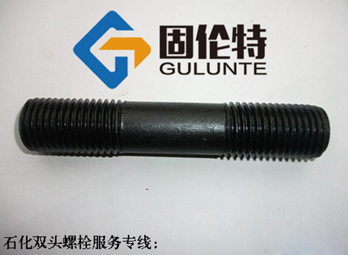 雙頭螺栓直銷廠家批發(fā)價格