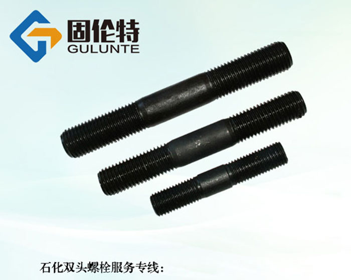石化標(biāo)準(zhǔn)雙頭螺栓螺柱型號規(guī)格尺寸表
