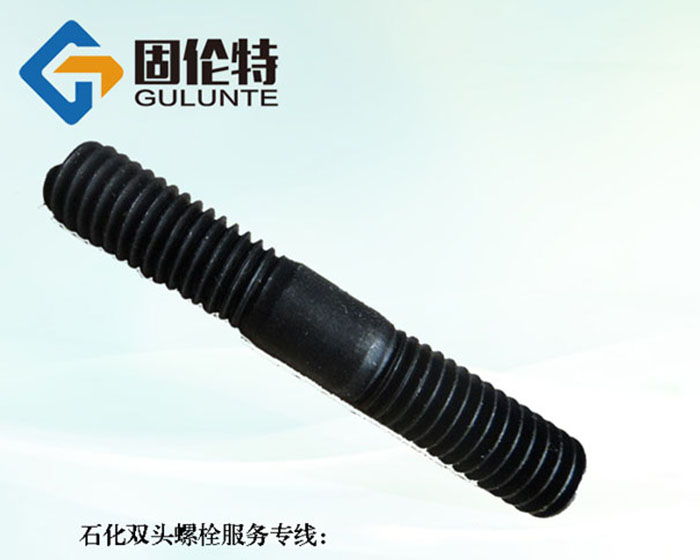 國標(biāo)雙頭螺栓廠家