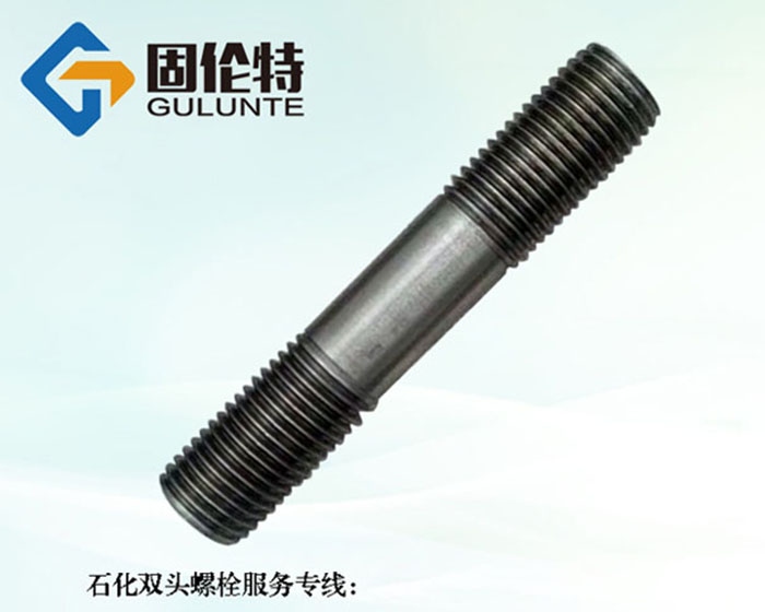 35crmoa雙頭螺柱型號規(guī)格尺寸表大全